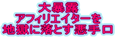 ��\�I �A�t�B���G�C�^�[�� �n���ɗ��Ƃ������ 